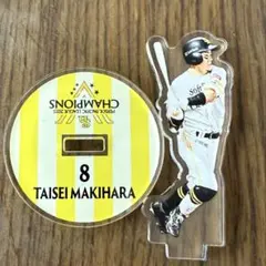 福岡ソフトバンクホークス 牧原大成 アクスタ