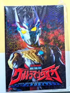 ウルトラマンガイア クロックワークススリーブコレクション vol.26