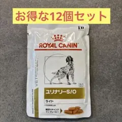 【12個セット】ロイヤルカナン犬/ユリナリーS/O 100gのサムネイル