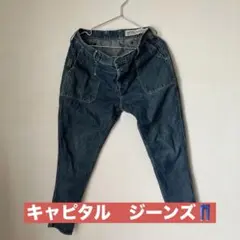 KAPITAL 岡山御津工場産 デニムパンツ　 サイズ1 送料込みのサムネイル