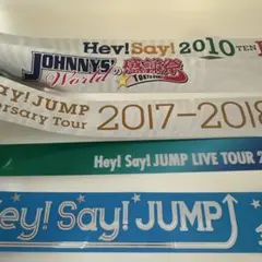2025年最新】hey say jump 銀テープの人気アイテム - メルカリ