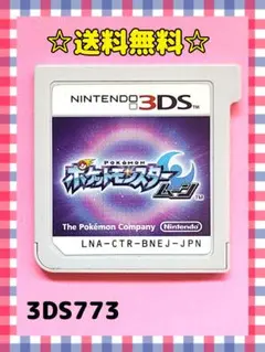 ポケットモンスター　ムーンのサムネイル