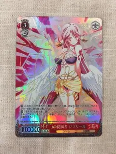 【BGS 10 ゴールド】モダニア SP ファースト・アフェクション サイン 2025年最新】モダニア sec+の人気アイテム - メルカリ