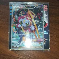 フーパ：光輪の超魔神 フーパ 入場者プレゼント PROMO XYシリーズプロモ…