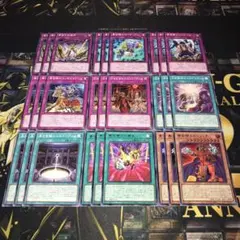 19665 遊戯王 エルドリッチ デッキパーツ 紅き血染めのエルドリクシル 他