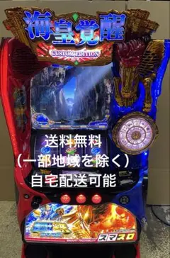2025年最新】聖闘士星矢 実機の人気アイテム - メルカリ