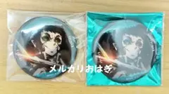 鬼滅の刃 無限城編 獪岳 缶バッジ まとめ売り