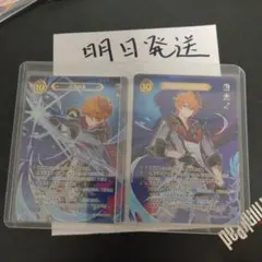 d*4様 原神 タルタリヤ 等級4 七聖召喚 GW価格 最終値下げ 原神 タルタリヤ 等級4 七聖召喚 GW価格 最終値下げ - メルカリ