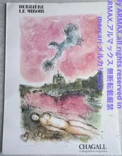 2025年最新】ミロ リトグラフの人気アイテム - メルカリ