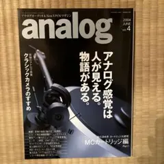 kazz様 リクエスト 4点 まとめ商品