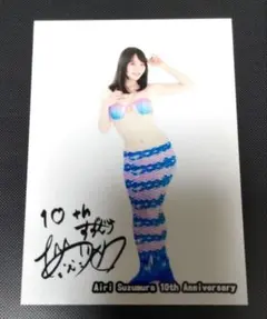 超絶可愛い☆鈴村あいり 直筆サイン入りチェキ☆⑧ - メルカリ