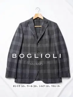 BOGLIOLI ボリオリ テーラードジャケット アンコン チェック 50 高級 2026年最新】BOGLIOLI 柄：チェック メンズ テーラードジャケットの