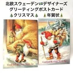 Item thumbnail for item d28e6d97-bb08-4906-9b9d-2ca85fd004cb