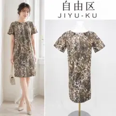自由区 総柄ワンピース 36 半袖 日本製 上品 ブラウン系のサムネイル
