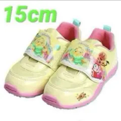 【新品】アンパンマン キッズ スニーカー シューズ 15cm イエロー 靴