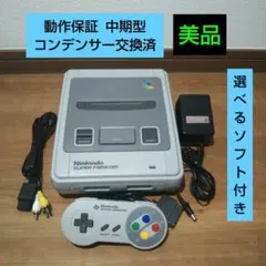 【動作確認済み！】スーパーファミコン　本体ソフト8本セット スーパーファミコン お買得ソフト8本セット｜Yahoo!フリマ（旧