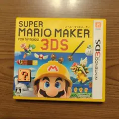 スーパーマリオメーカー