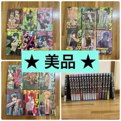チェンソーマン　漫画　コミック　１巻 〜 １７巻　バディ・ストーリーズ 小説
