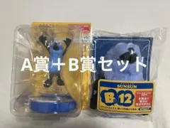 て*て様 スンスン　一番くじセット