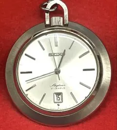 ビンテージ　セイコー スカイライナー（Skyliner）の懐中時計1972製