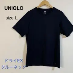 UNIQLOユニクロドライEXクルーネックTシャツ L ブラック 黒