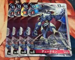 デジモンカードゲーム デュークモン BT13-111 SEC 金枠 パラレル