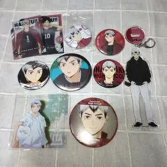 ハイキュー　北信介　缶バッジ　　まとめ売り