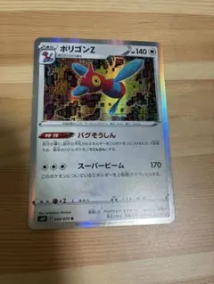 2026年最新】tomokazuの人気アイテム - メルカリ