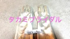 タカミブライダル サテンロンググローブ