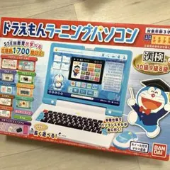 未使用 きかんしゃトーマス テレビパソコン 86モード タイピング 知育