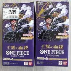 ONE PIECE カード　5BOX(テープあり) ONE PIECE ワンピースカードゲーム 頂上決戦 5BOX テープ付き 【公式通販】