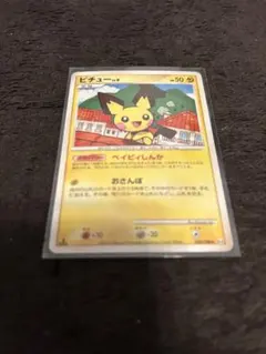 2026年最新】ピチュ アルセウス光臨の人気アイテム - メルカリ