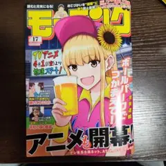 しまぬっこ様 リクエスト 2点 まとめ商品