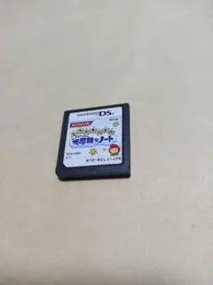 ヒラメキパズル　マックスウェルの不思議なノート DS