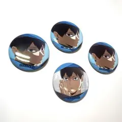 ハイキュー 影山飛雄 缶バッジ 4個セット