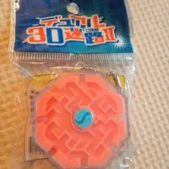 デュアル3D迷路II キーホルダー