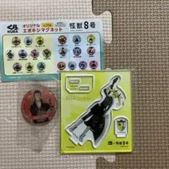 【未開封品】くら寿司 怪獣8号 四宮キコル 日比野カフカ アクスタ マグネット