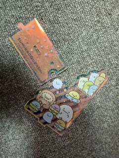 すみっコぐらし アクリルスタンド