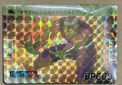 メルカリ