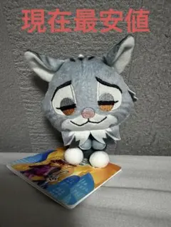 ズートピア２＆youマスコットVol.2 パウバート　現在最安値