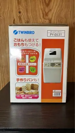 【未使用】ツインバード　ホームベーカリー　PY-E631 61CmGpkJ1PL._UF894,1000_QL80_.jpg