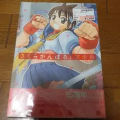 Item thumbnail for item cdb40078-713d-47ac-a9e7-4fa20633c4c6