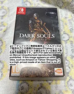 dark souls remastered ソフト　switch