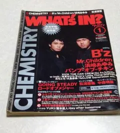 【雑誌】WHAT's IN？／CDでーた