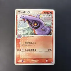 2026年最新】ポケモンカードゲーム 拡張パック さいはての攻防の人気
