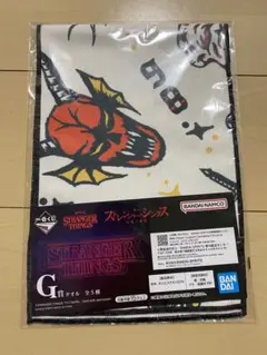 ストレンジャー・シングス　一番くじ　G賞