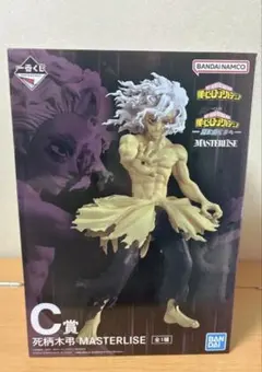 僕のヒーローアカデミア MASTERLISE 死柄木弔 C賞