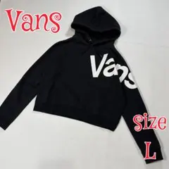 Vans クロップドプルオーバースウェットパーカー L バンズのサムネイル