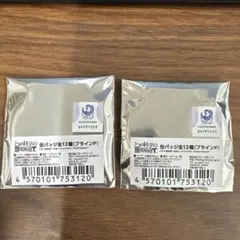 あや様 リクエスト 2点 まとめ商品