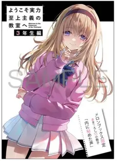 しゅう様 リクエスト 4点 まとめ商品